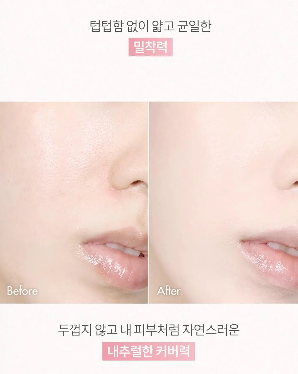 [NEW미니/올영단독] 앤드바이롬앤 멜로우 매트 쿠션 상세페이지 7